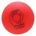 Żółta piłeczka sensoryczna STRESSBALL 7cm – poprawa koncentracji i motoryki